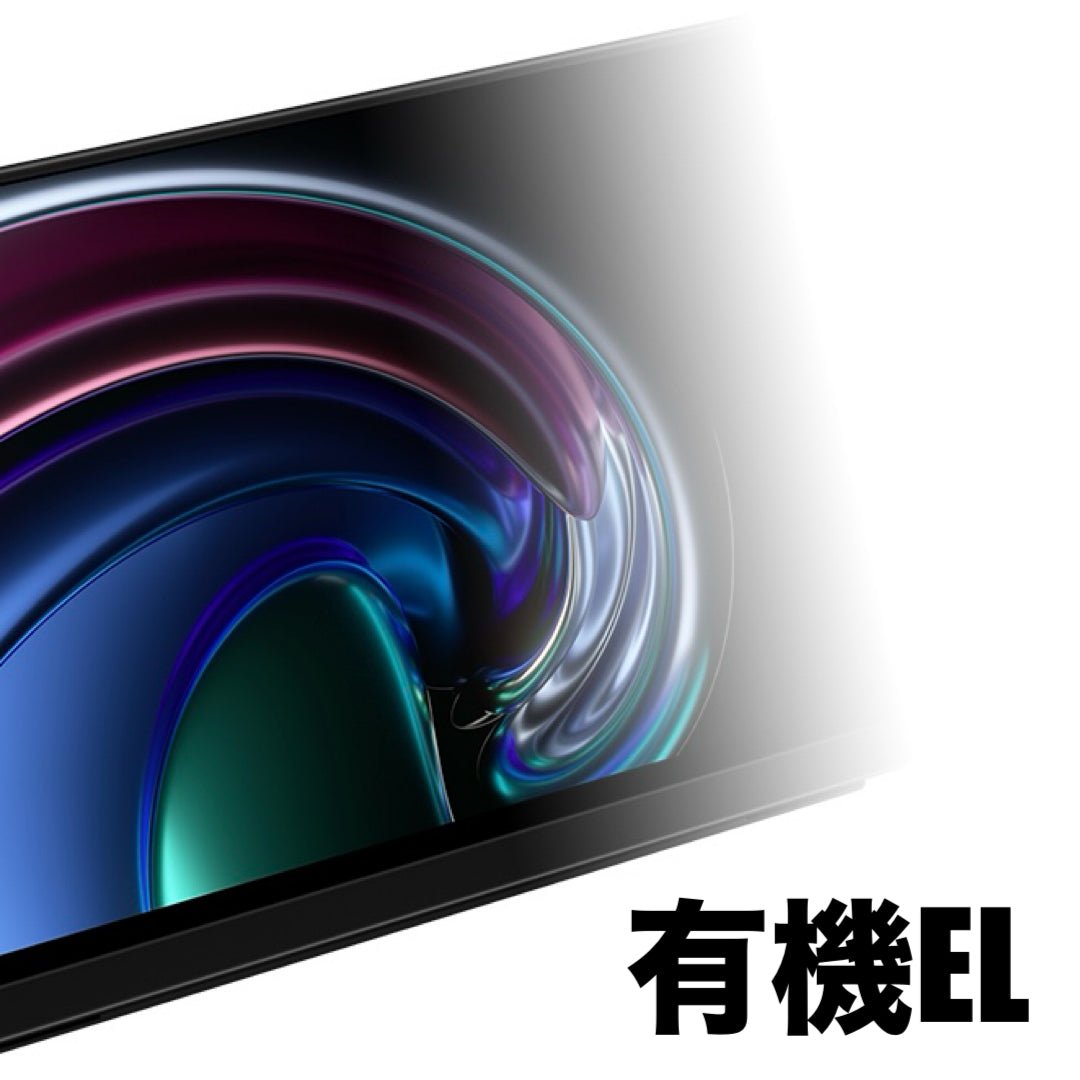 有機EL