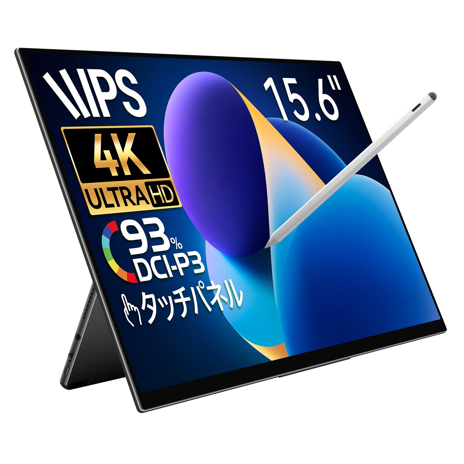 15.6インチ 4K アスペクト比変更 DCI-P3 93% 薄型 RQ-156PU/NU