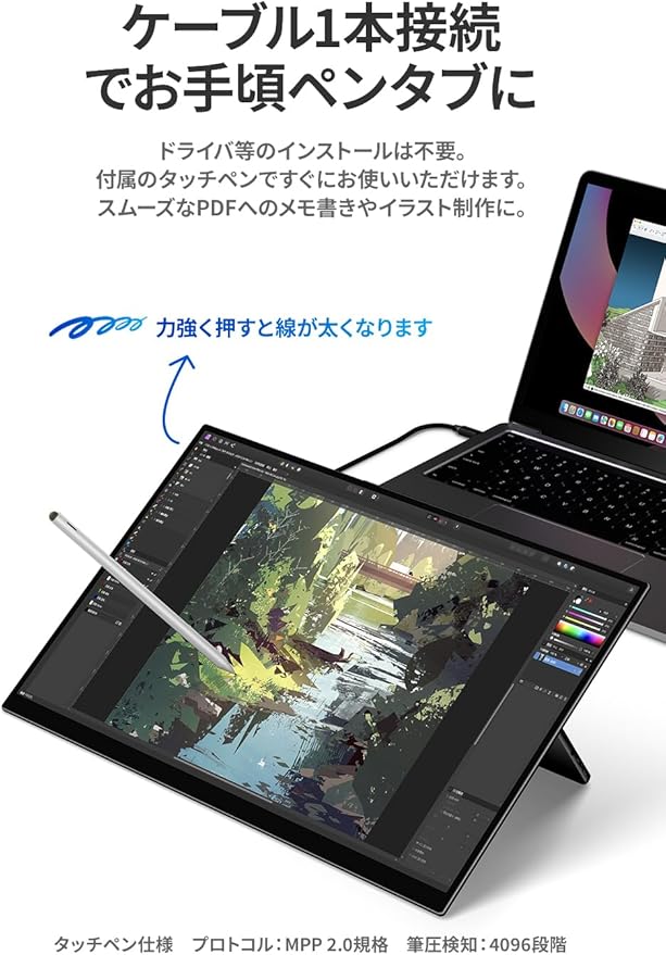 16インチ タッチペン対応 3840x2400 有機EL 60Hz RO-160PU/NU