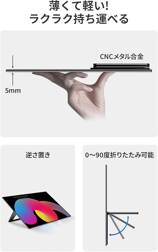 16インチ タッチペン対応 3840x2400 有機EL 60Hz RO-160PU/NU