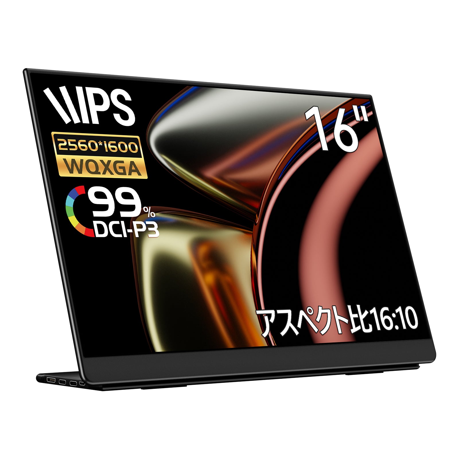 16インチ タッチペン対応 2560*1600  60Hz  LQ-160PW/NW