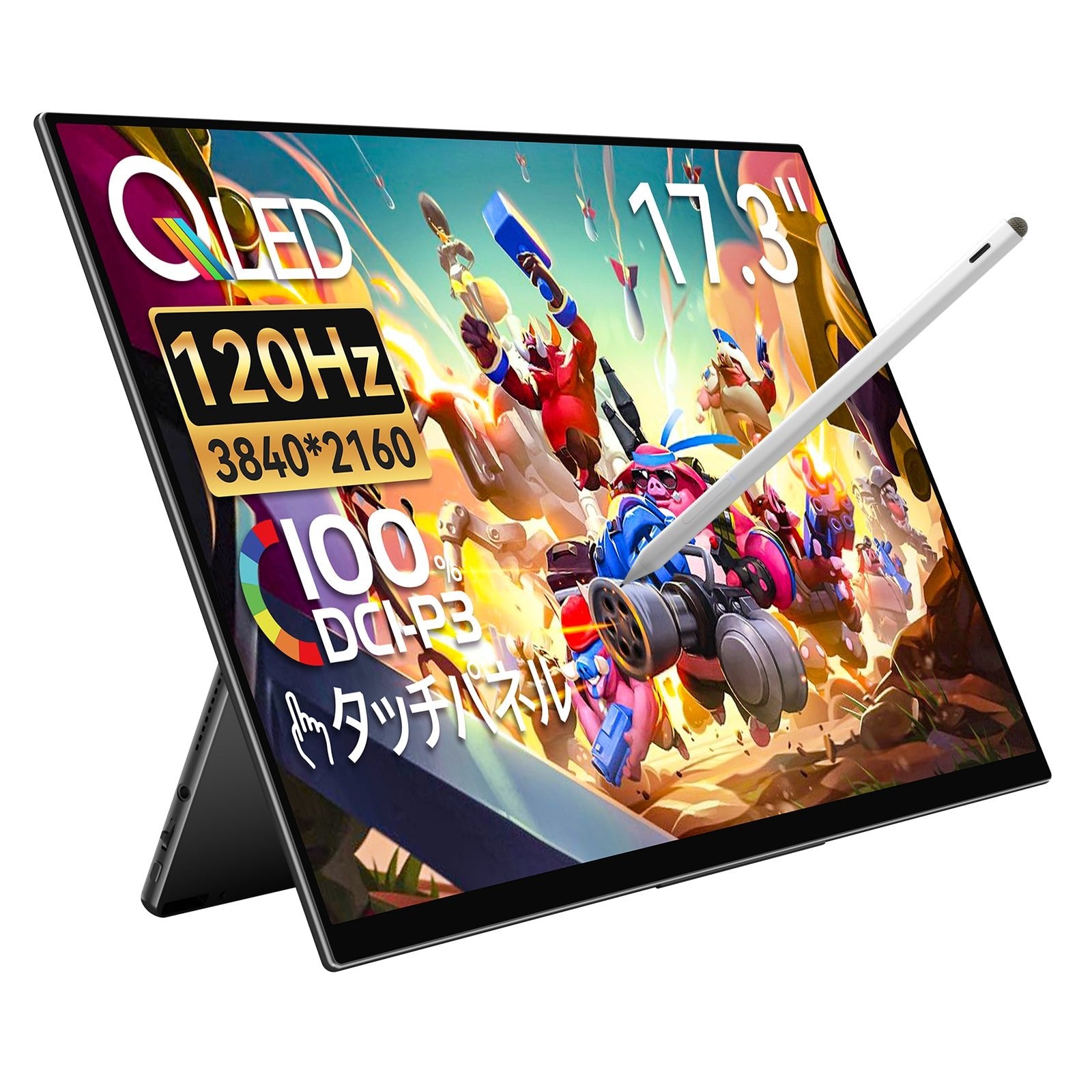 【ハイエンドモデル】17.3インチ タッチペン対応 3840*2160 120Hz RQG-173PU
