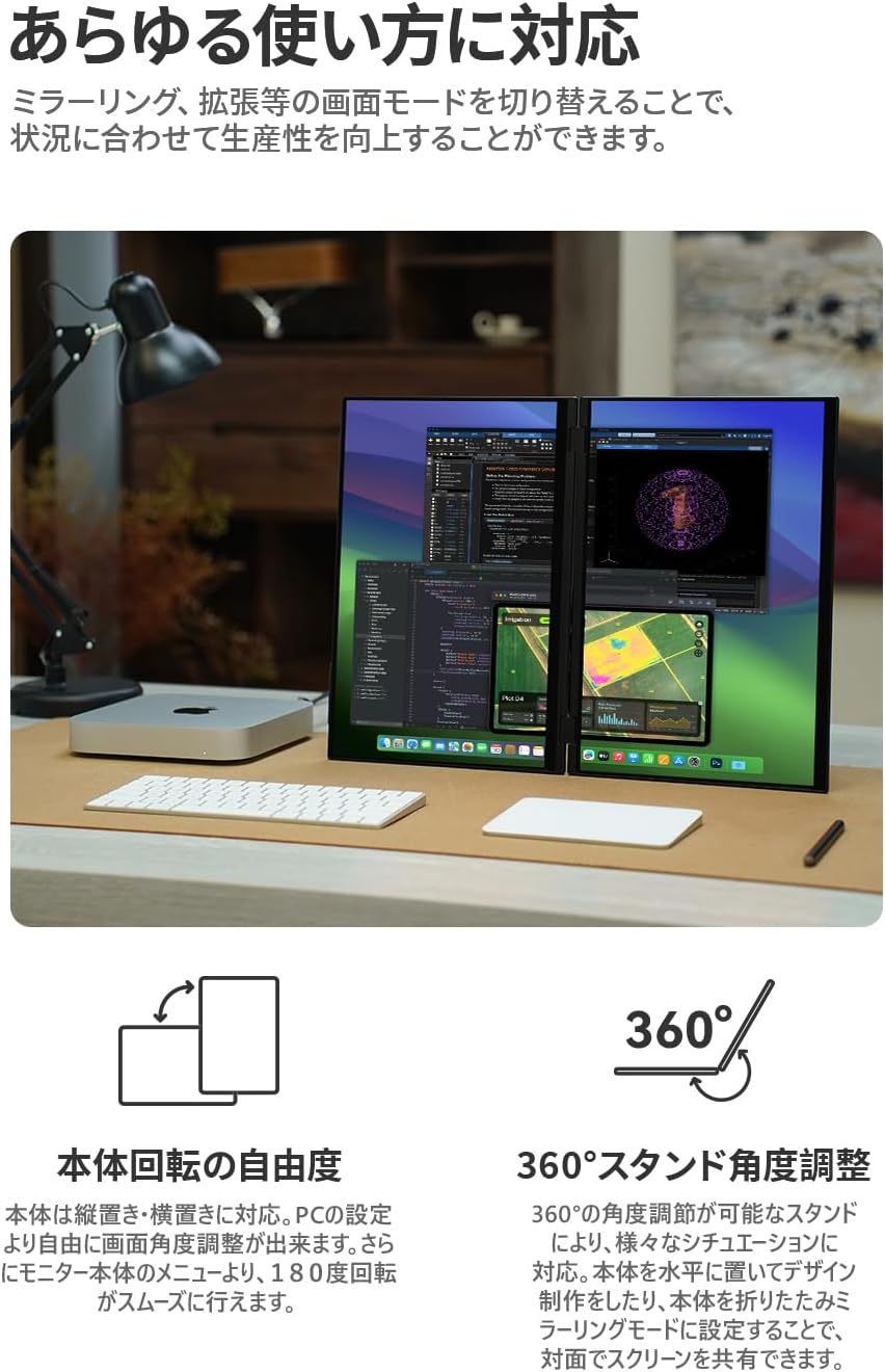 16インチ デュアルモニター タッチペン対応 2560x1600  60Hz  XQ-160PW/NW