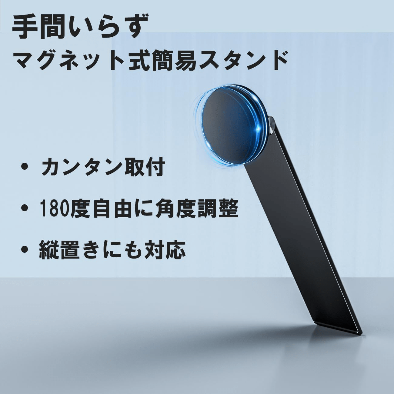 アームスタンド ショート マグネット Sシリーズ専用 耐荷重2kg