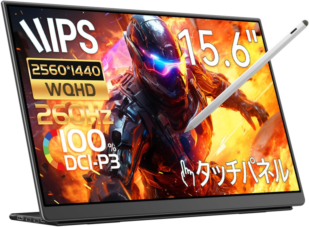 【新商品】15.6インチ タッチペン対応 2560*1440 260Hz LQHG-156PW