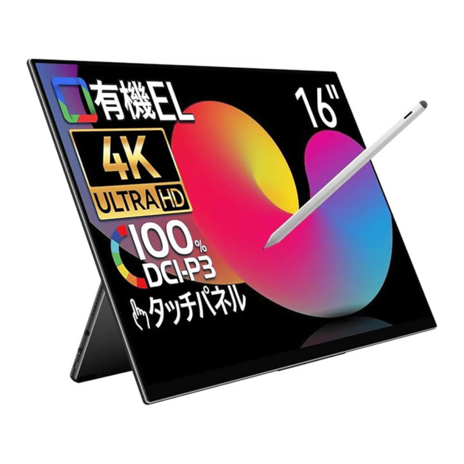 EWEI RO-160PU モバイルモニター 16インチ タッチペン対応 3840x2400 有機EL 60Hz RO-160PU/NU