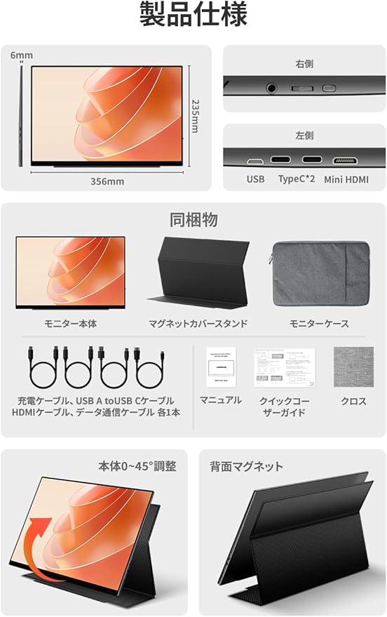 【限定モデル】16インチ 1920×1200 60Hz SP-160NF