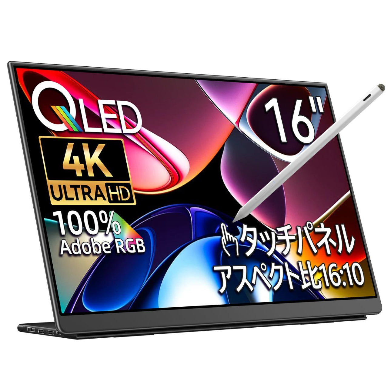 【 Lシリーズ人気No.1 】16インチ タッチペン対応 3840*2400 60Hz  LQ-160PU