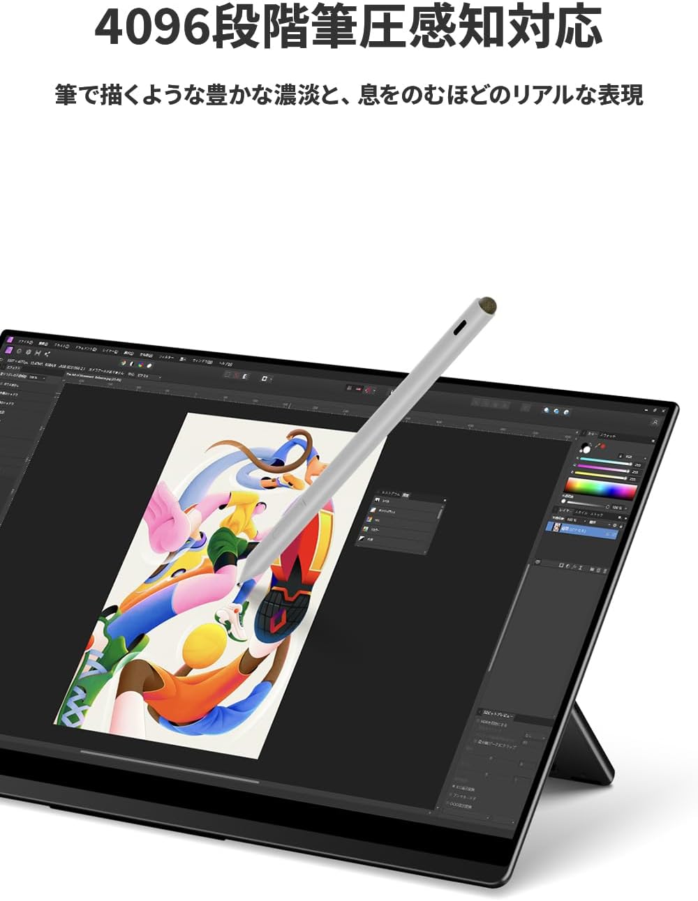 スタイラスタッチペン　4096筆圧対応　傾き検知　ホワイト