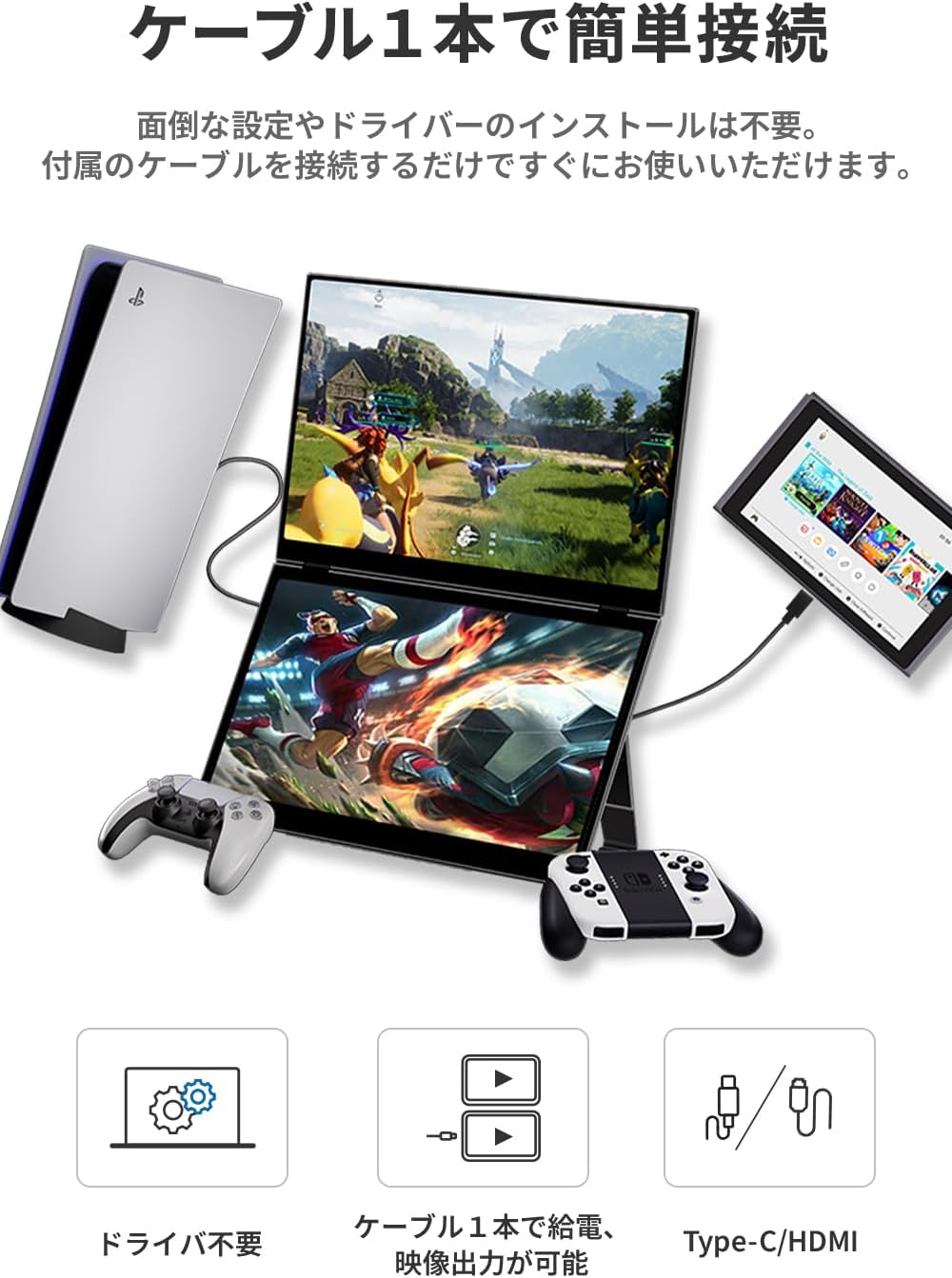 16インチ デュアルモニター 1920 x 1200 60Hz  XQ-160NF