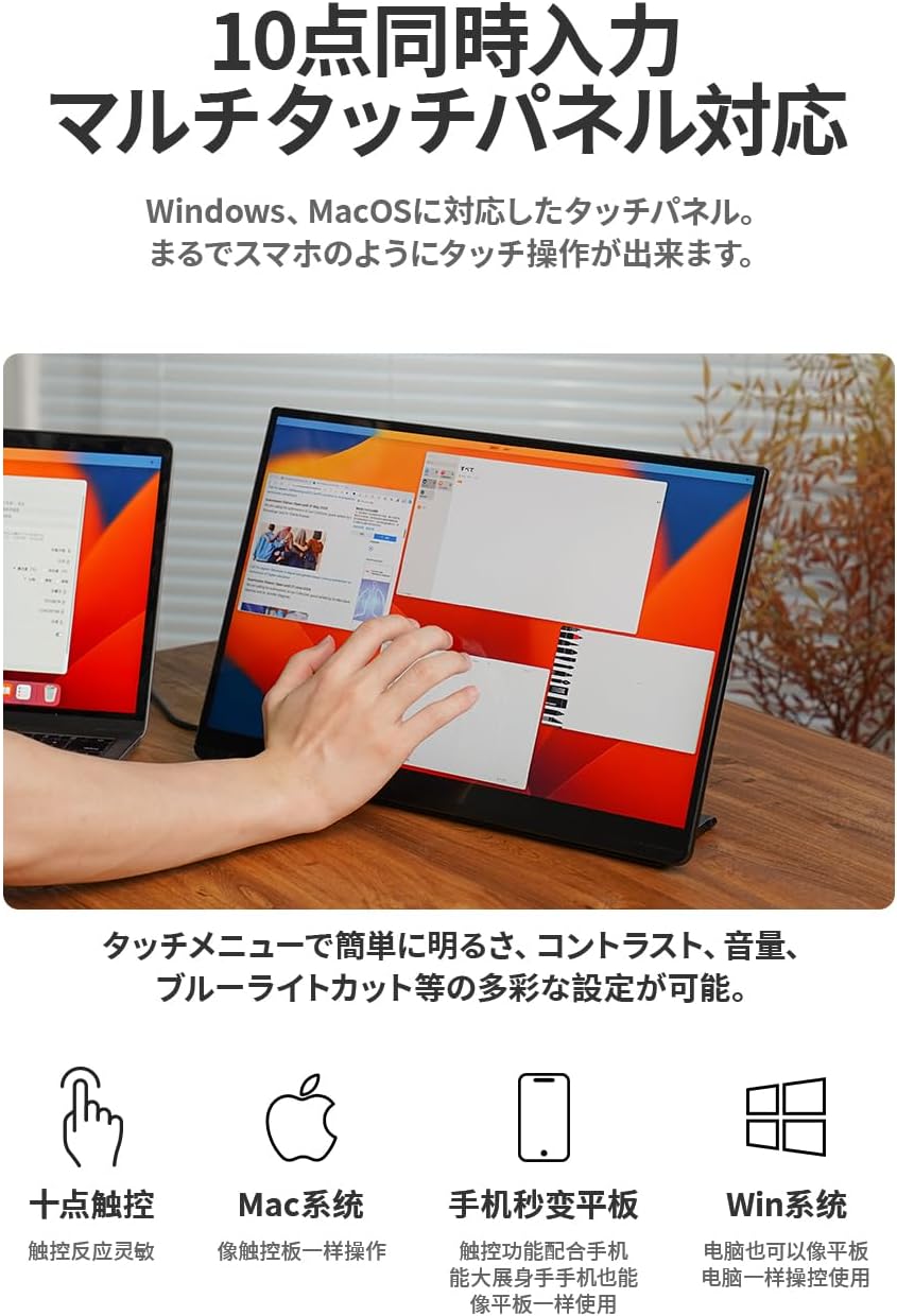 【Sシリーズ人気No.1】15.6インチ タッチパネル対応 2560*1440  144Hz  SP-156TW/NW