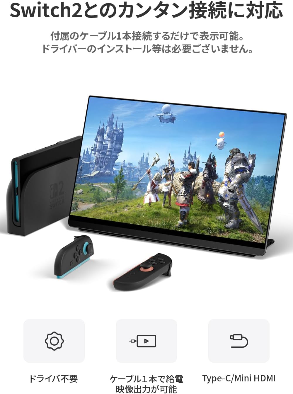 15.6インチ 2560*1440 260Hz  LQHG-156NW