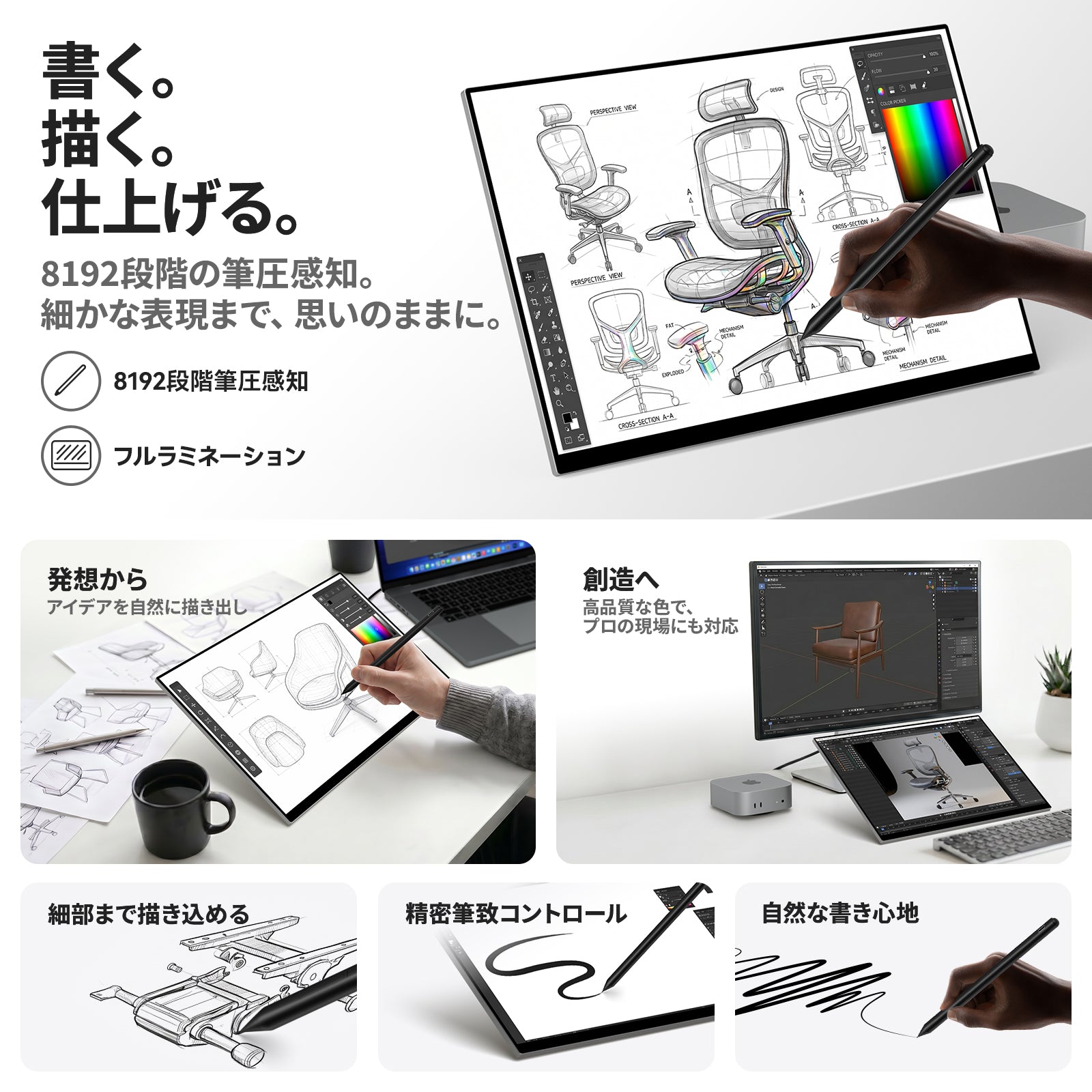【先行販売】TM-160PW / TQ-160NW