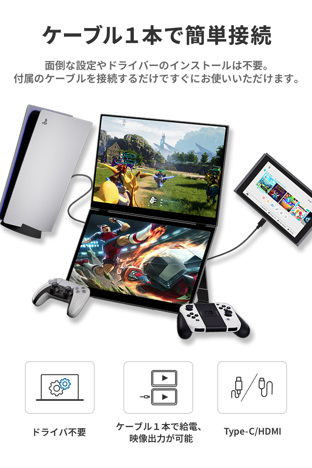 EWEI デュアル モバイルモニター 15.6インチ XQ-156NF XQ-156NF