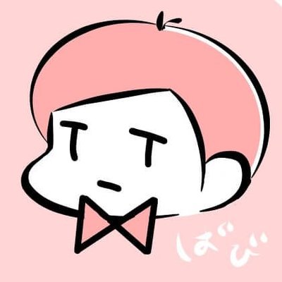 バビ｜ガジェットレビュー