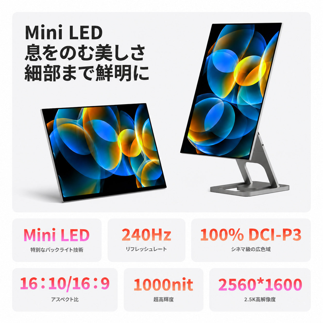 【先行販売】TM-160PW / TQ-160NW