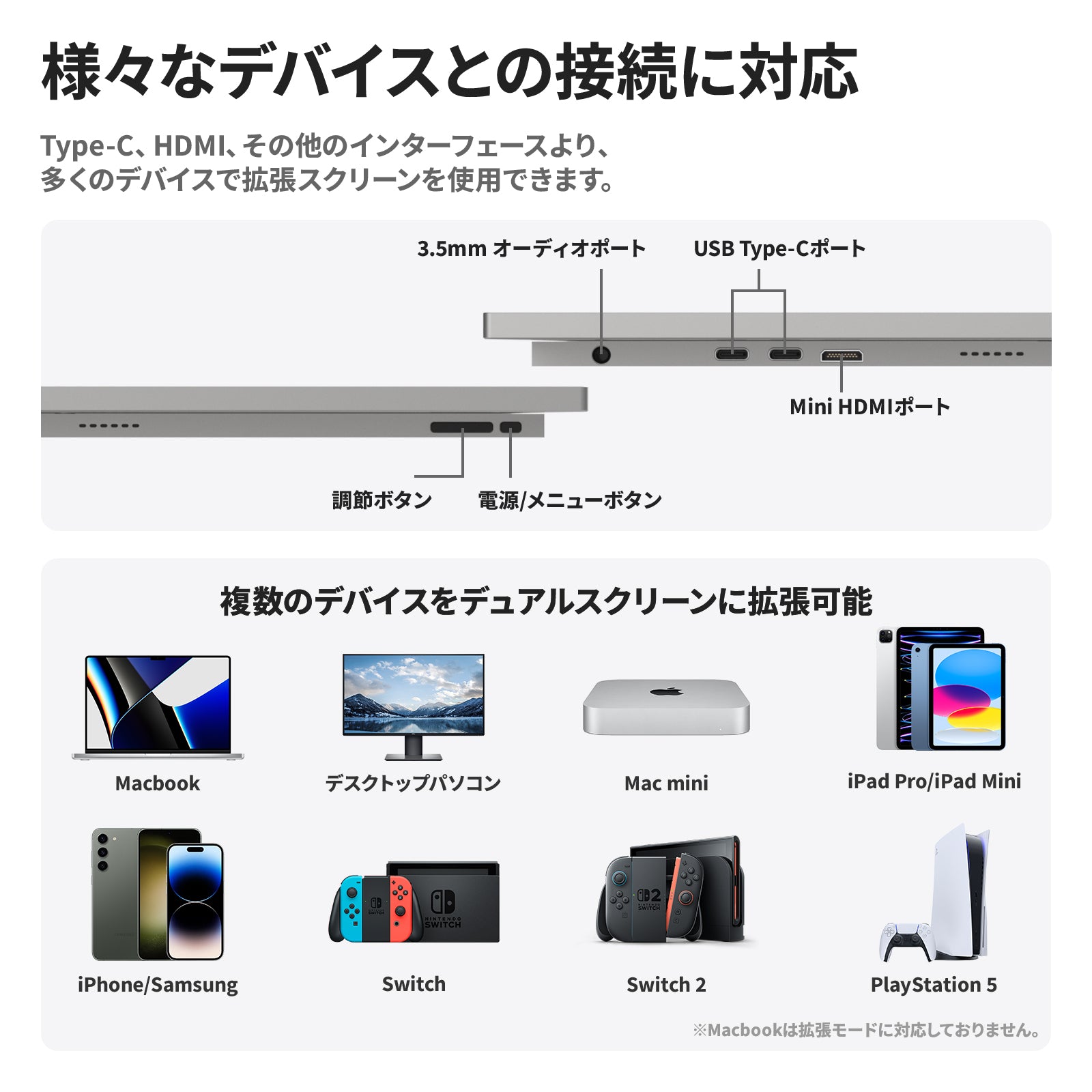 【先行販売】TM-160PW / TQ-160NW