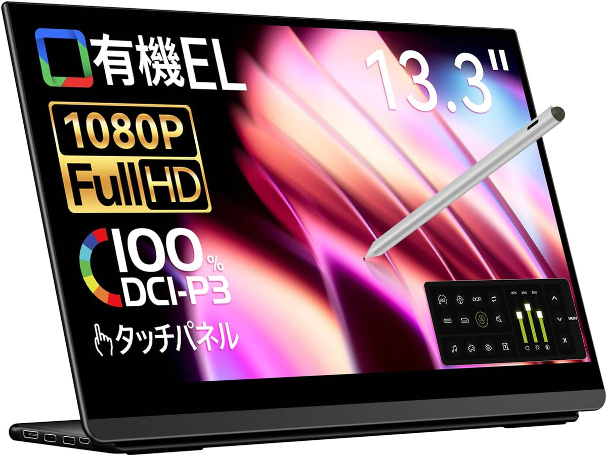 EHOMEWEI モバイルモニター 13.3インチ 有機EL FHD 4K