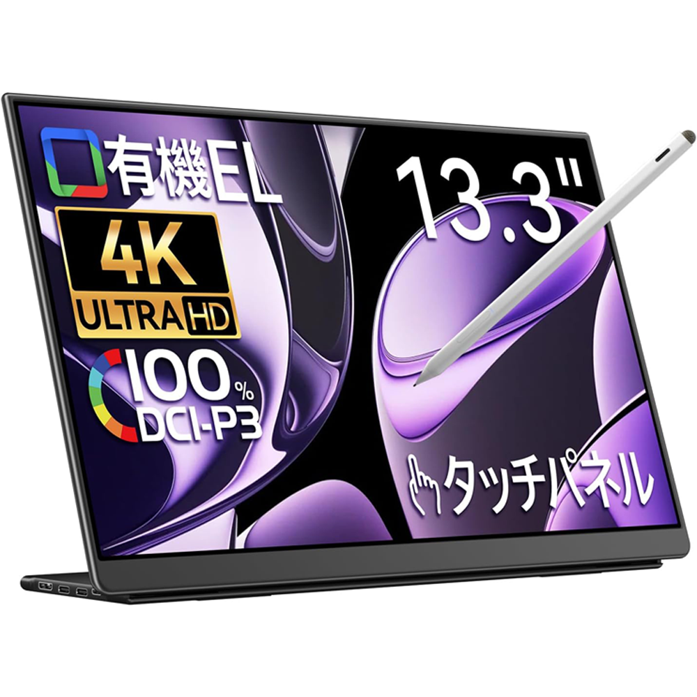 Amazon.co.jp: モバイルモニター EHOMEWEI 有機EL OLED 13.3