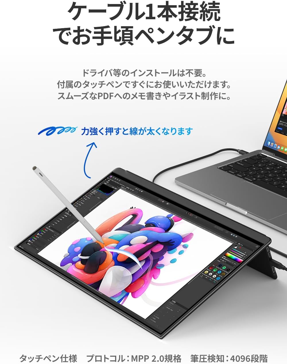 モバイルモニターEWEI 4k 有機EL 13.3インチLO-133NU EHOMEWEI モバイルモニター 13.3インチ 有機EL FHD 4K