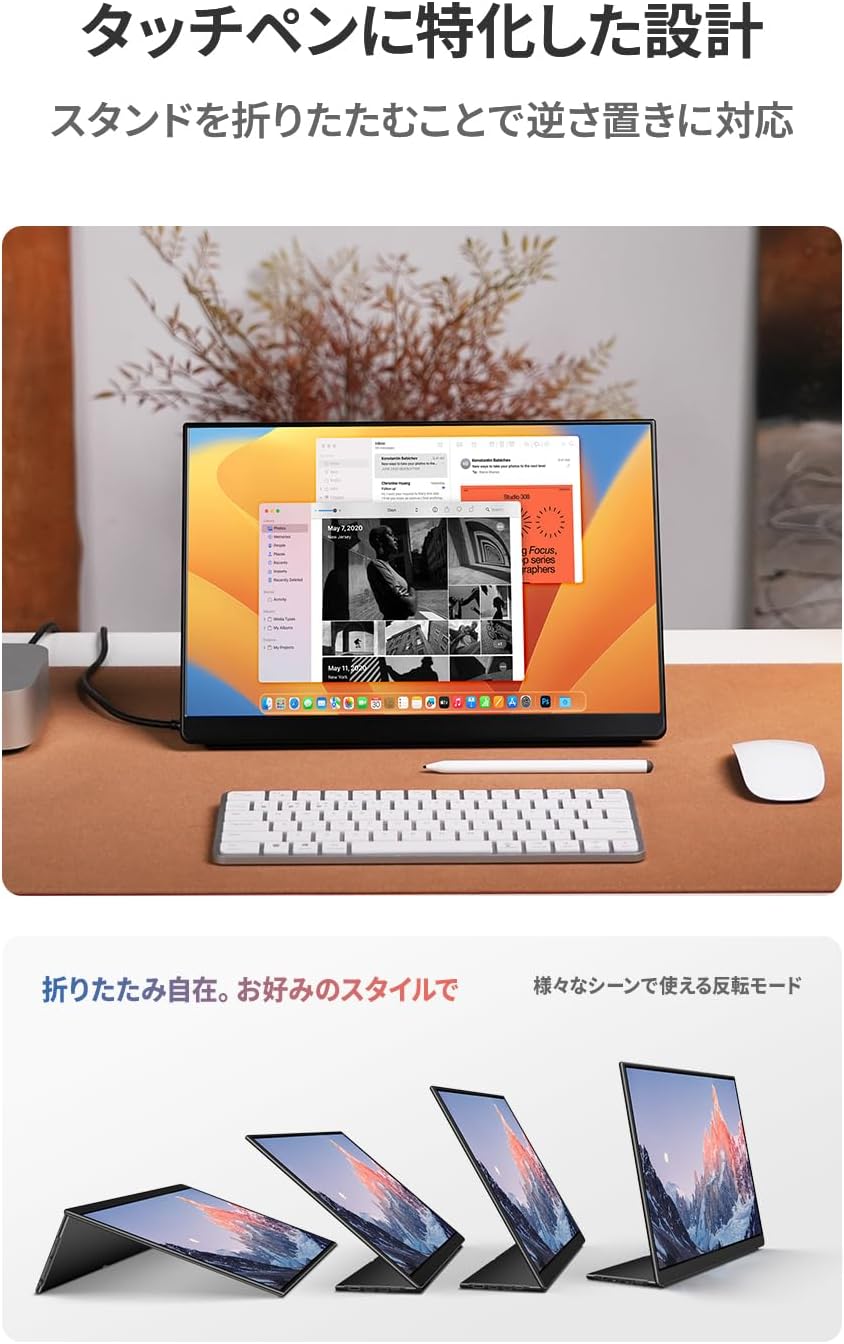 EHOMEWEI モバイルモニター 13.3インチ 有機EL FHD 4K