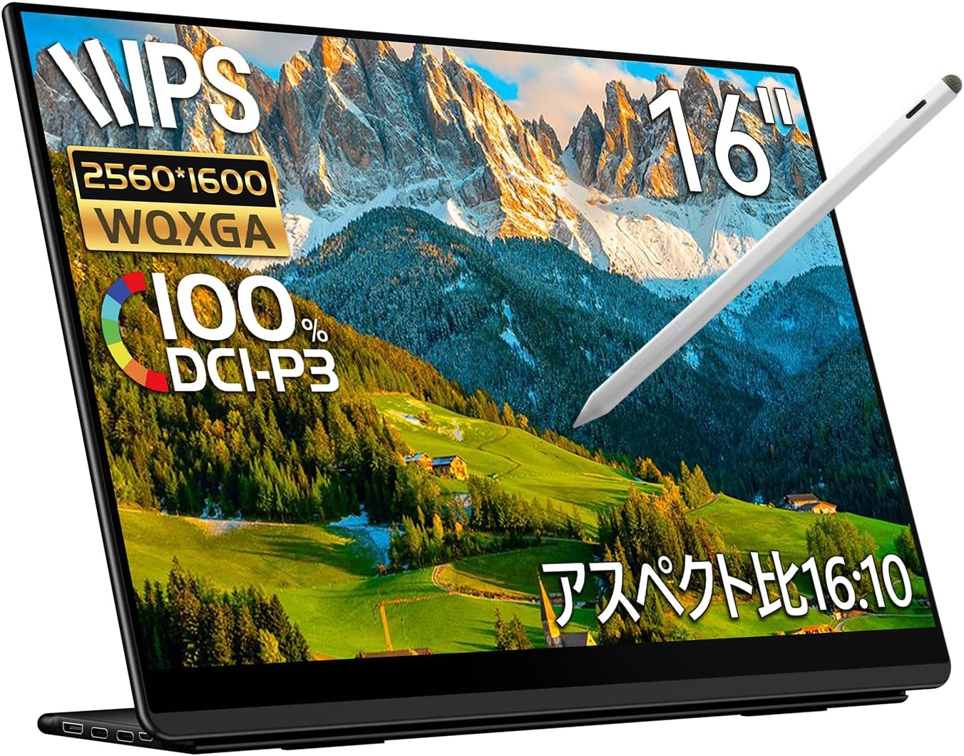 16インチ タッチペン対応 2560×1600 144Hz LQG-160PW