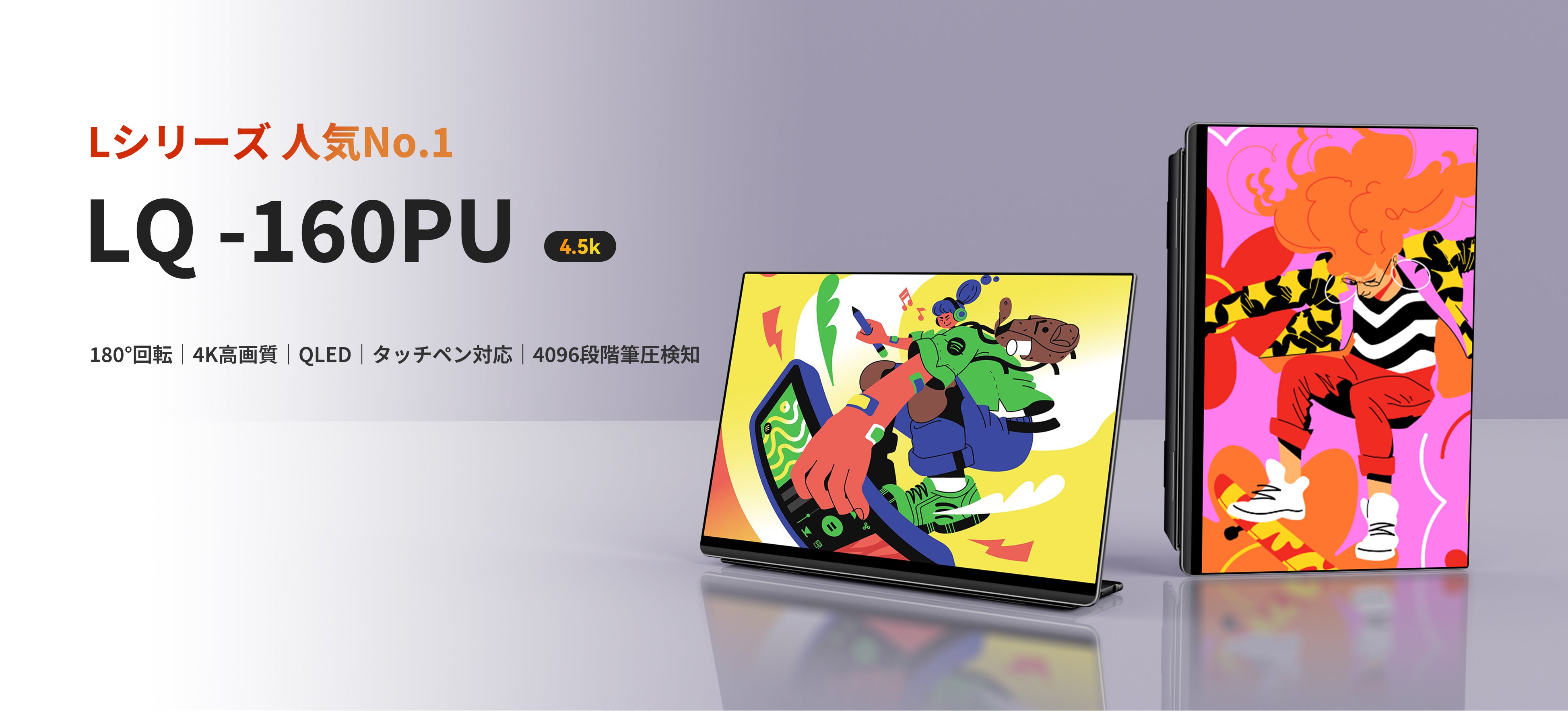 EWEI LQ-160PU 4k モバイルモニター タッチ対応 Amazon.co.jp: EHOMEWEI モバイルモニター WQXGA 16インチ 2K