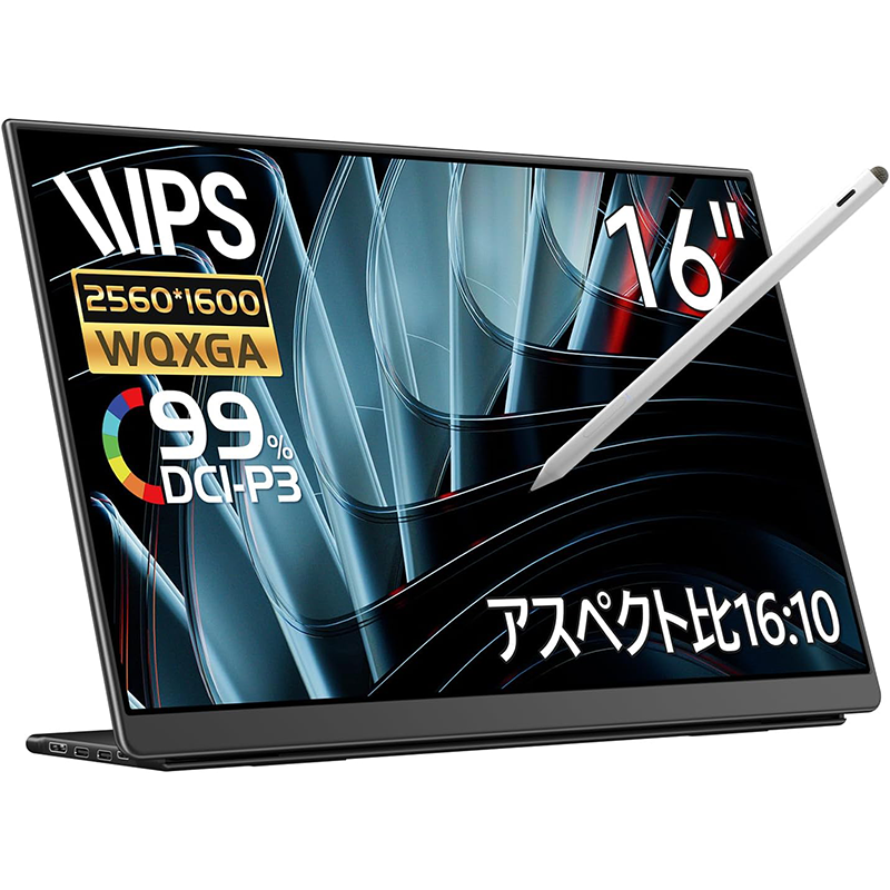 16インチ 2.5K 4K タッチペン対応 DCI-P3 超薄型 6mm