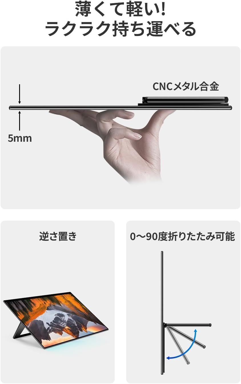 17.3インチ タッチペン対応 3840×2160 60Hz RQ-173PU