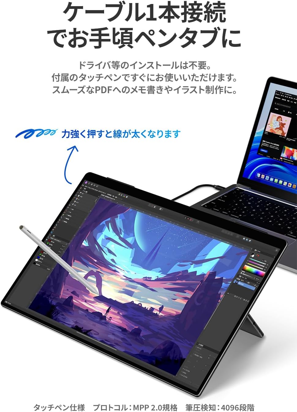 17.3インチ タッチペン対応 2560×1440 265Hz RQHG-173PW