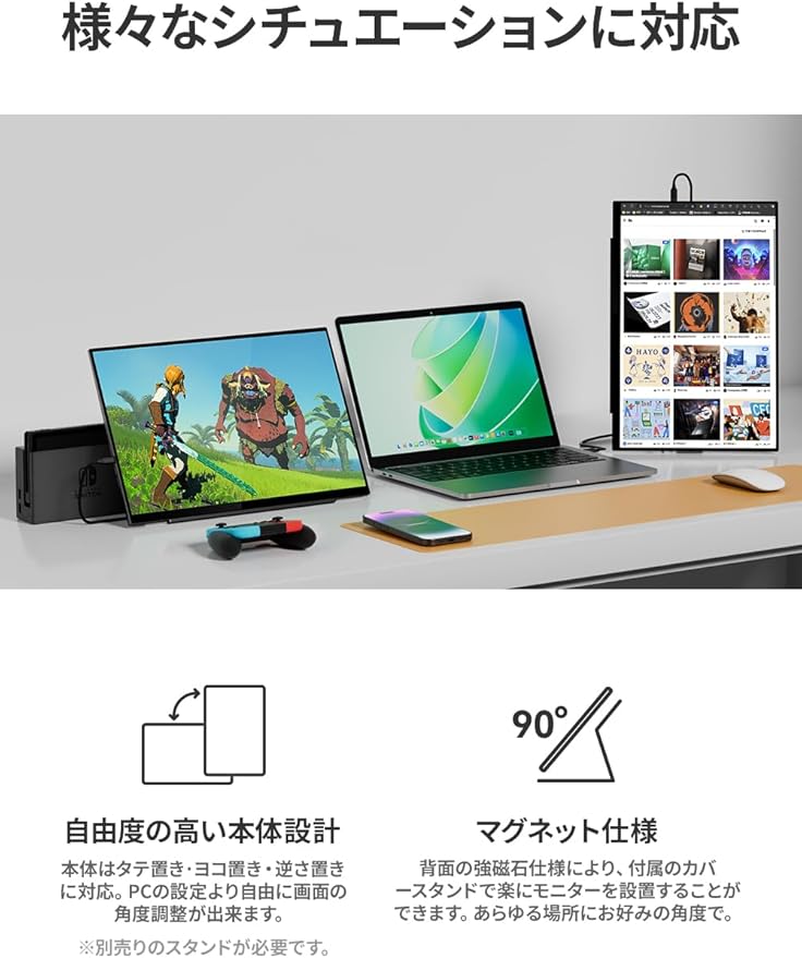 【限定モデル】16インチ タッチパネル対応 1920×1200 60Hz SP-160TF