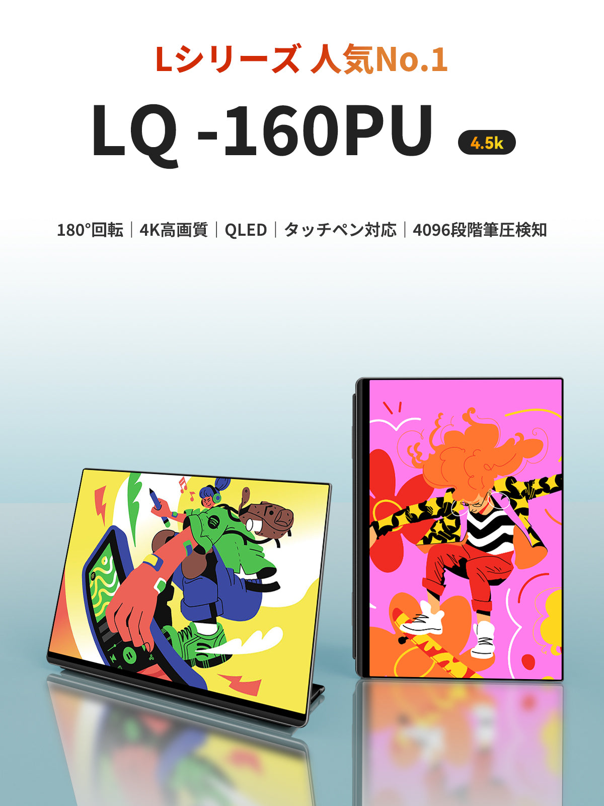 EHOMEWEIモバイルモニター公式サイト