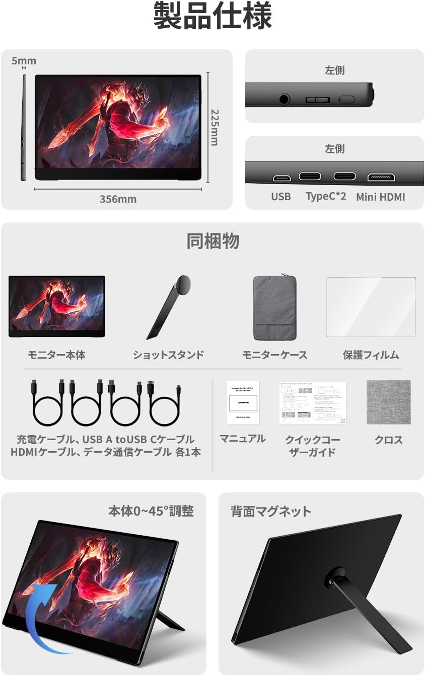【早い者勝ち！！】 EHOMEWEI タッチパネル 15.6インチ IPS液晶 Amazon.co.jp: EHOMEWEI モバイルモニター 144Hz 2K 144Hz