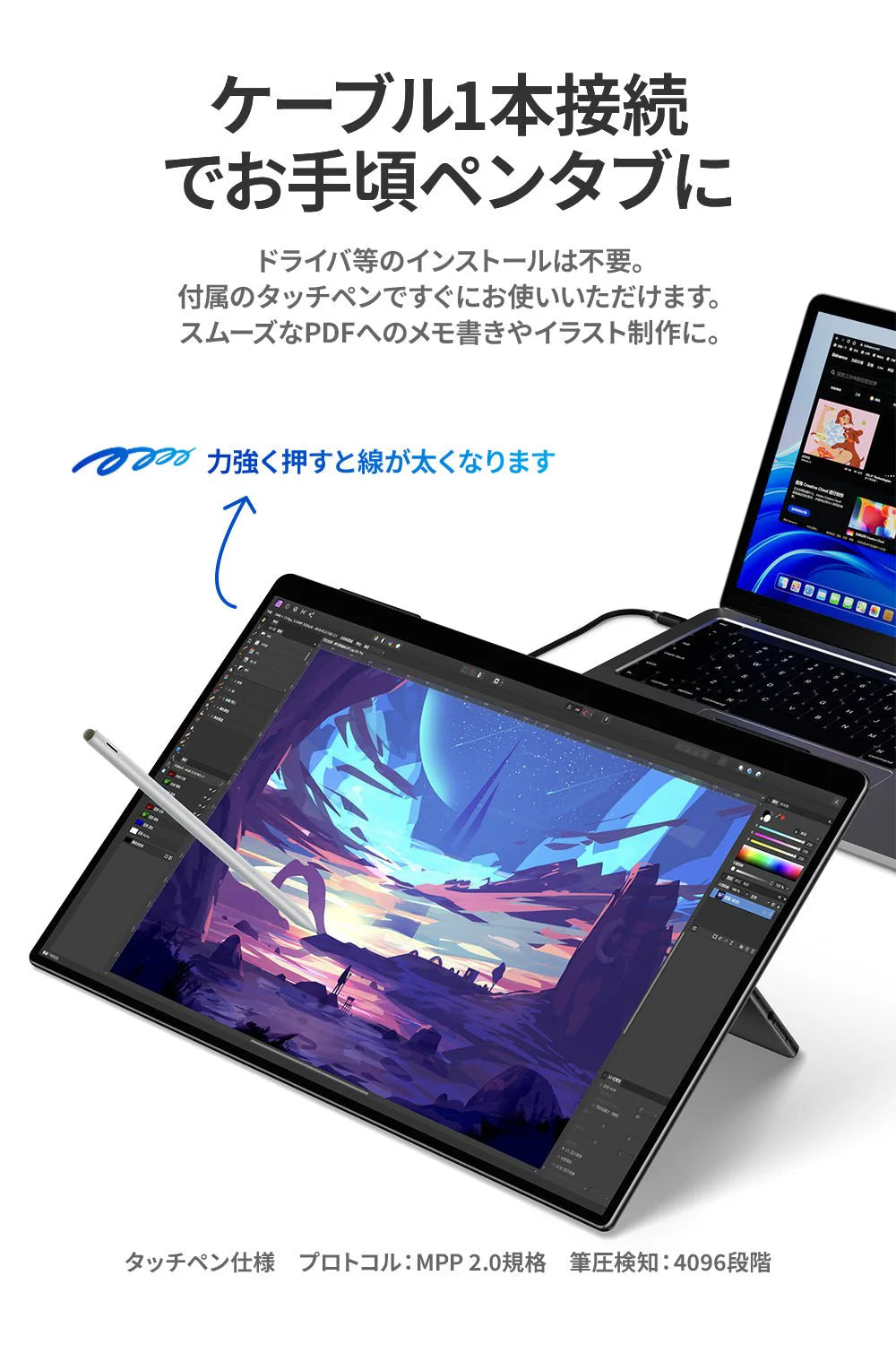 モバイルモニター 18型 240Hz 2560x1600 RQHG-180NW 18インチ 2560*1600 240Hz RQHG-180NW
