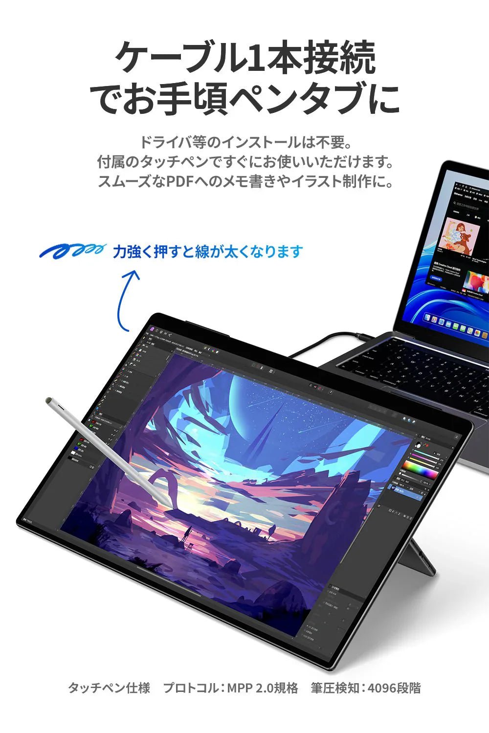 EWEI モバイルモニター13.3インチ FHD タッチペン対応 Amazon.co.jp
