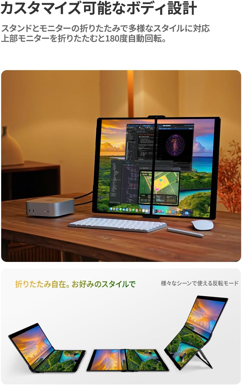 ディスプレイ・モニター本体 EWEI XP-142PW 14.2インチ デュアルモニター タッチペン対応 2520*1680 90Hz XP