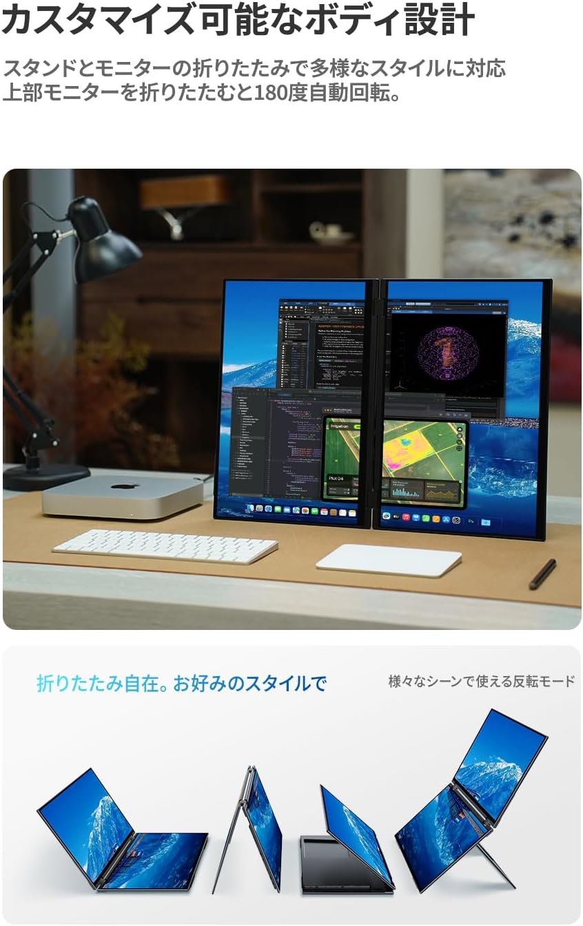 Ehomewei X2 Pro XQ-160PW タッチ対応デュアルディスプレイ 話題の“折りたたみ式デュアルモニター”の実力は？EHOMEWEI XQ